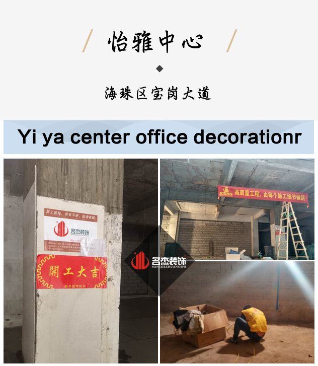 辦公室蘑菇视频网址開工照.jpg