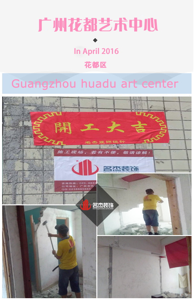 廣州蘑菇视频网址公司.jpg