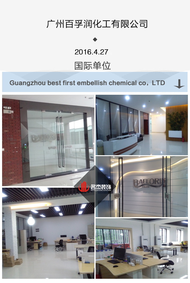 辦公室蘑菇视频网址完工照.jpg