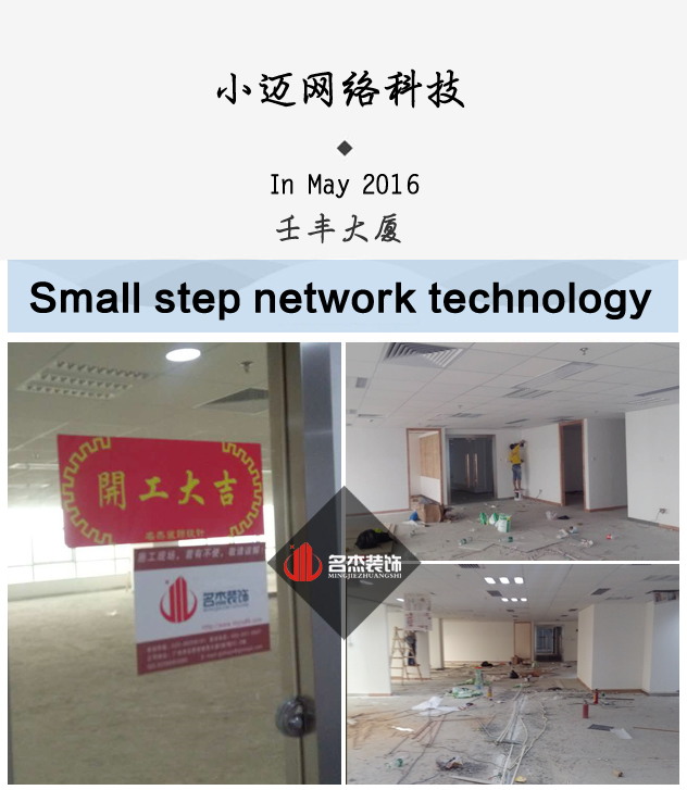 小邁辦公室蘑菇视频网址設計.jpg
