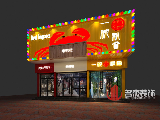 店鋪蘑菇视频网址設計.jpg