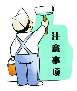 雨天辦公室蘑菇视频网址設計注意事項.jpg