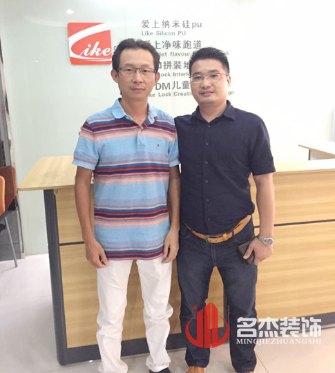 辦公室蘑菇视频网址設計.jpg