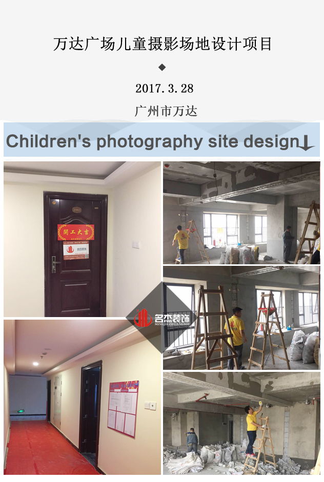 兒童攝影室蘑菇视频网址設計.jpg