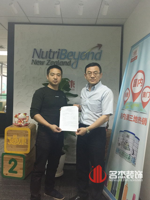 番禺辦公室蘑菇视频网址設計.jpg