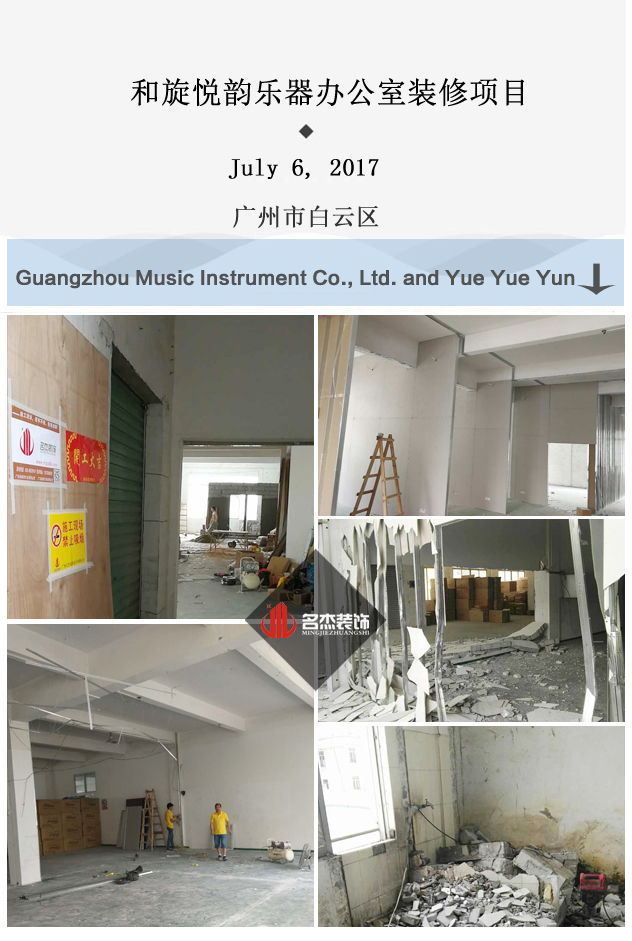辦公室蘑菇视频网址.jpg