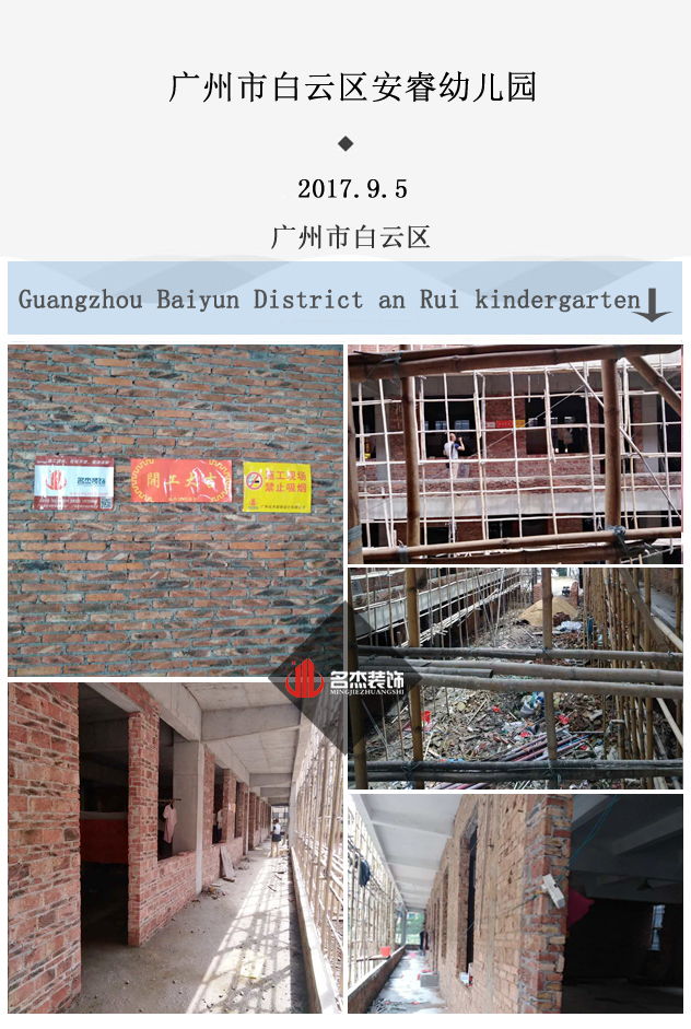 白雲區幼兒園蘑菇视频网址.jpg