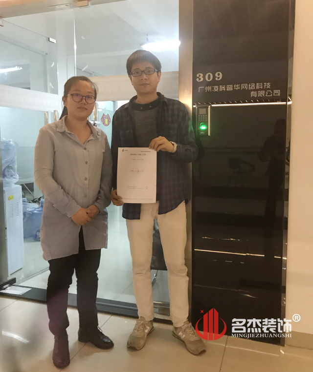 辦公室蘑菇视频网址設計.jpg