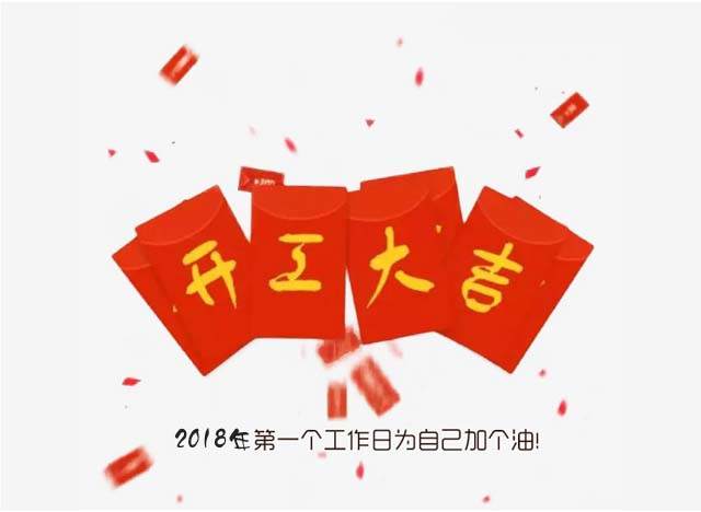 廣州蘑菇视频网址設計公司開工大吉.jpg