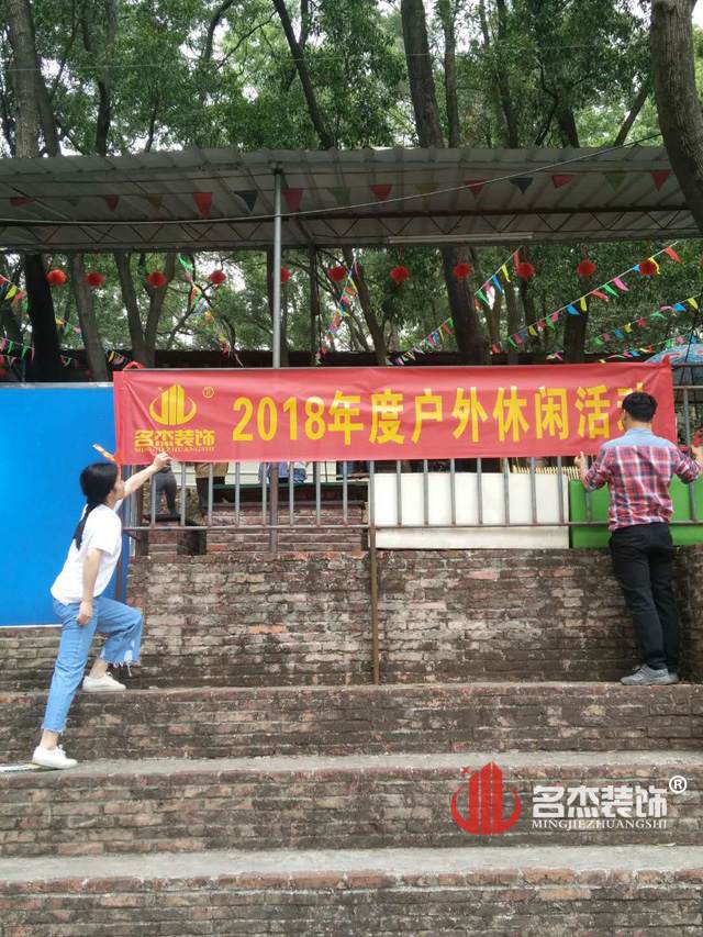 廣州蘑菇视频网址公司大夫山輕鬆遊.jpg