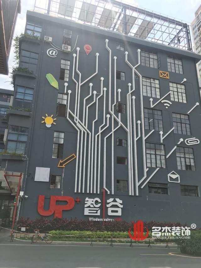 辦公室蘑菇视频网址設計.jpg