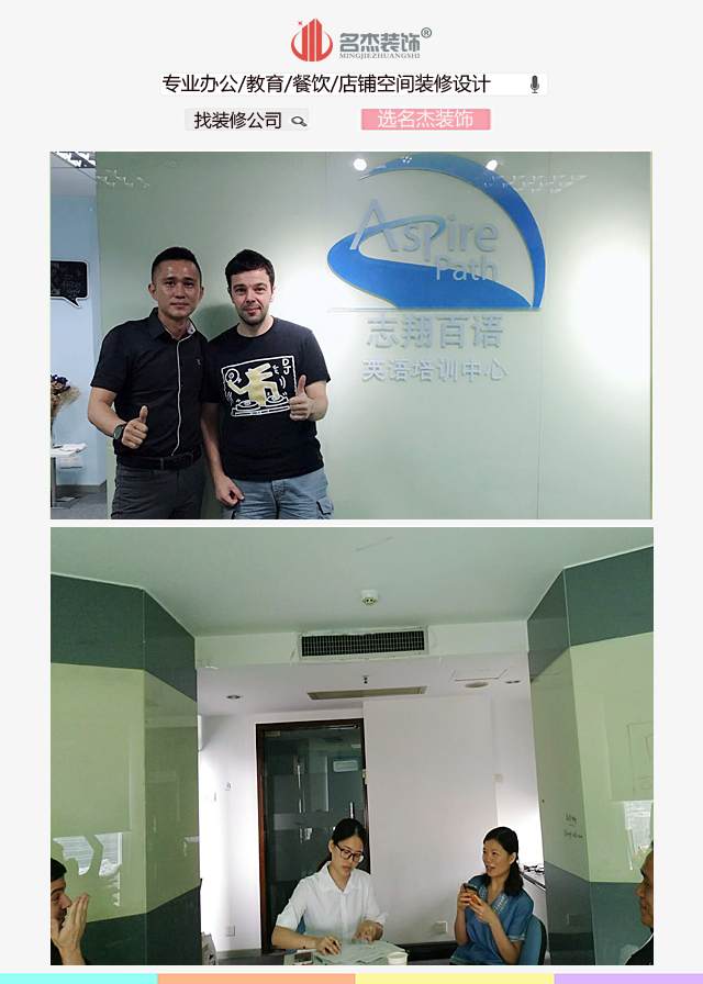 英語培訓機構蘑菇视频网址設計客戶合照.jpg