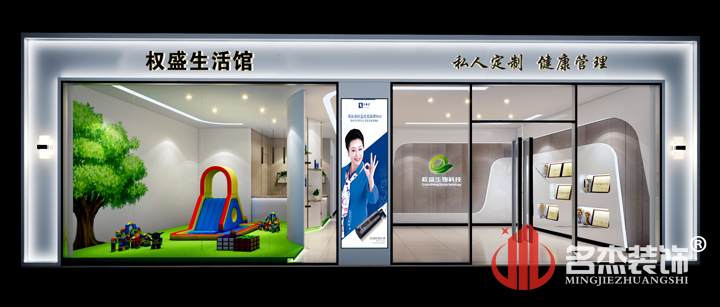 門頭蘑菇视频网址設計.jpg