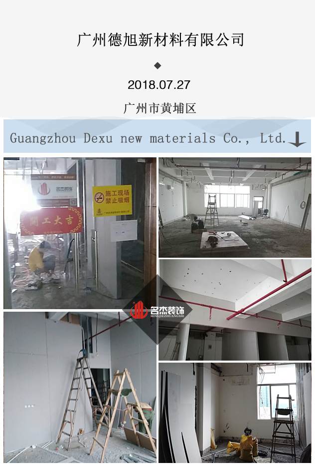 辦公室蘑菇视频网址開工照.jpg