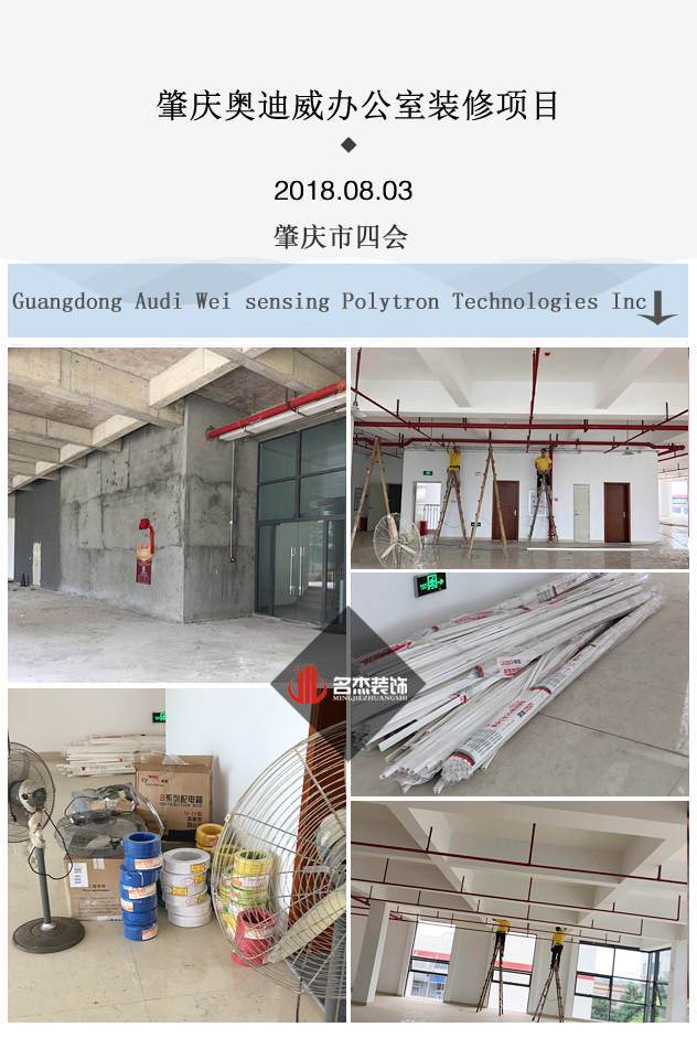 辦公室蘑菇视频网址開工照.jpg