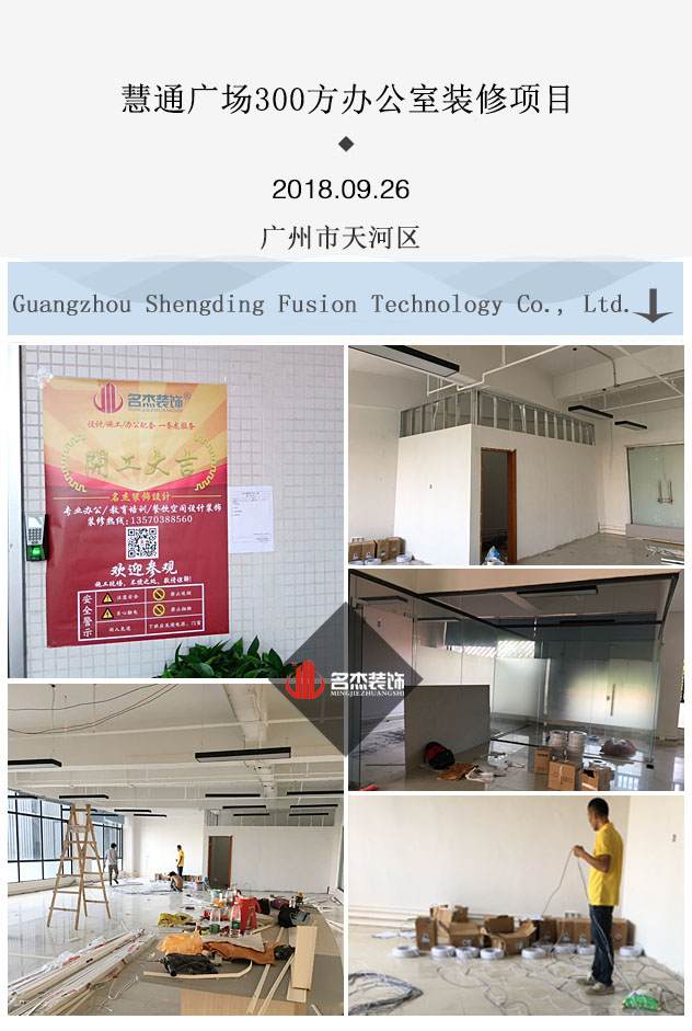 辦公室蘑菇视频网址開工照..jpg