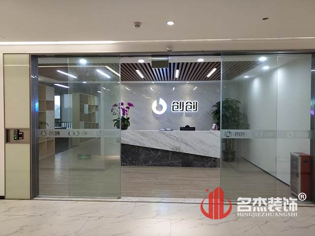 辦公室蘑菇视频网址實景圖.jpg