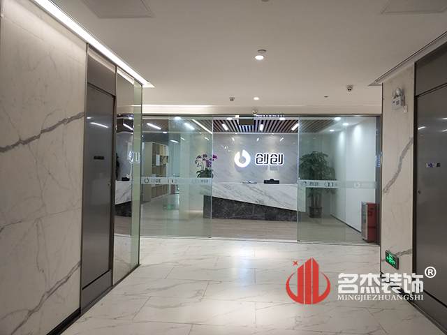 辦公室蘑菇视频网址公司.jpg
