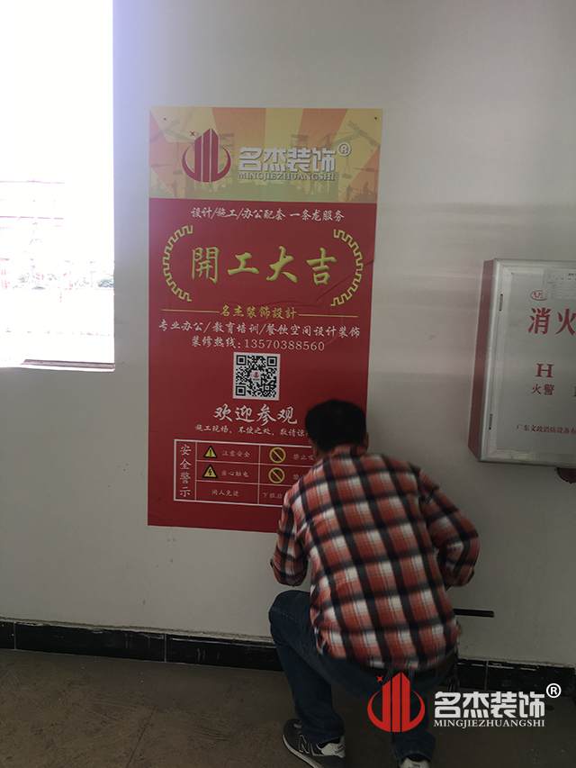 辦公室蘑菇视频网址設計.jpg