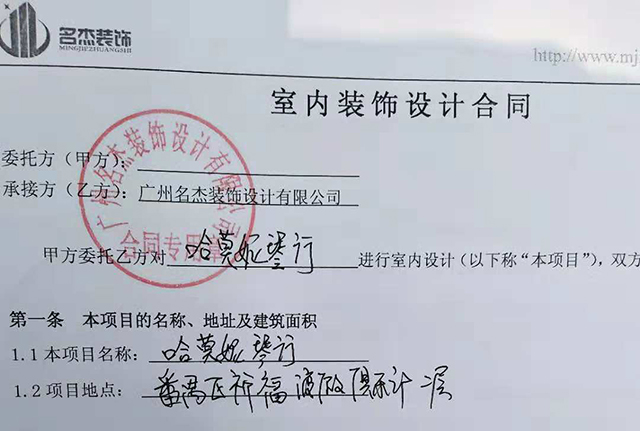 琴行蘑菇视频网址設計.jpg
