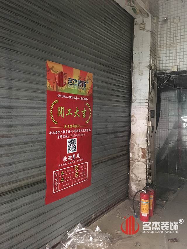 辦公室蘑菇视频网址設計.jpg