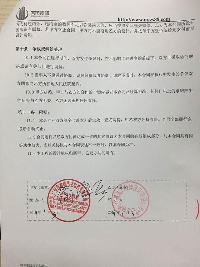 辦公室蘑菇视频网址.jpg