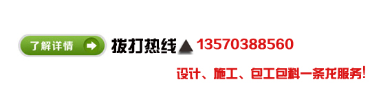 蘑菇视频APP网站入口裝飾聯係方式.jpg