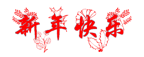 廣州蘑菇视频网址公司放假通知.jpg