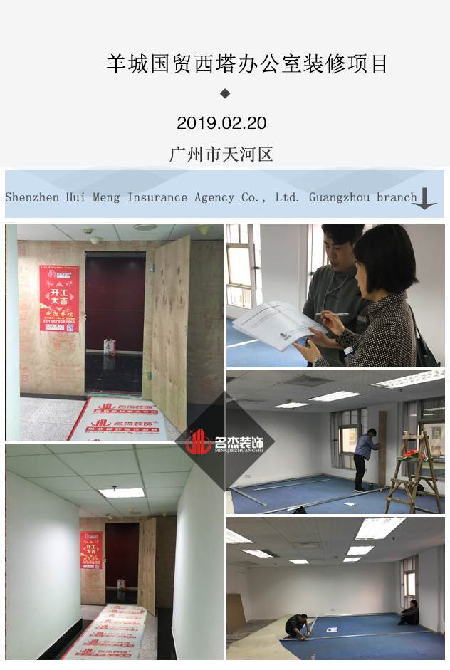 辦公室設計蘑菇视频网址.jpg