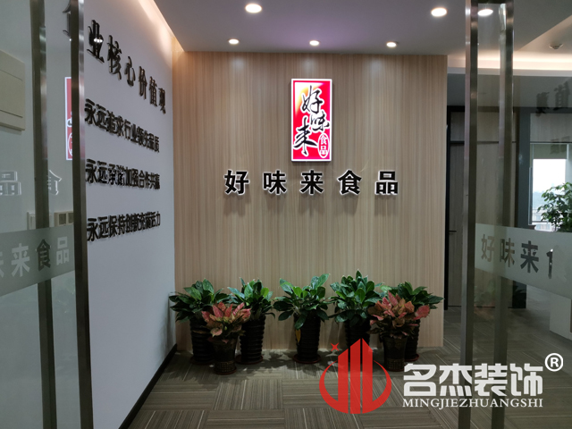 辦公室蘑菇视频网址