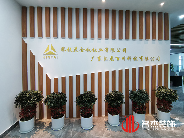 辦公室蘑菇视频网址設計