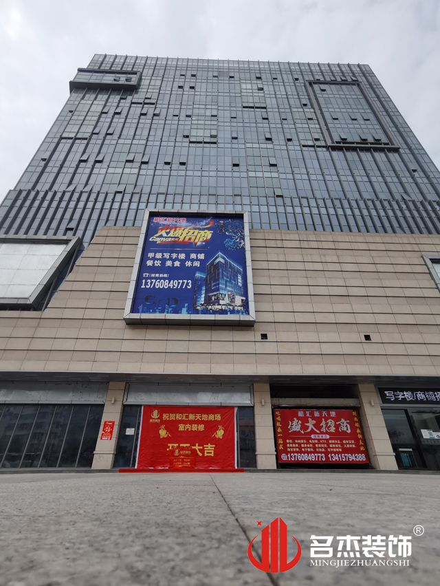 辦公室蘑菇视频网址設計