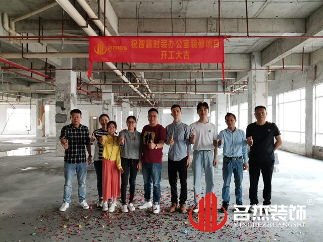 辦公室蘑菇视频网址設計