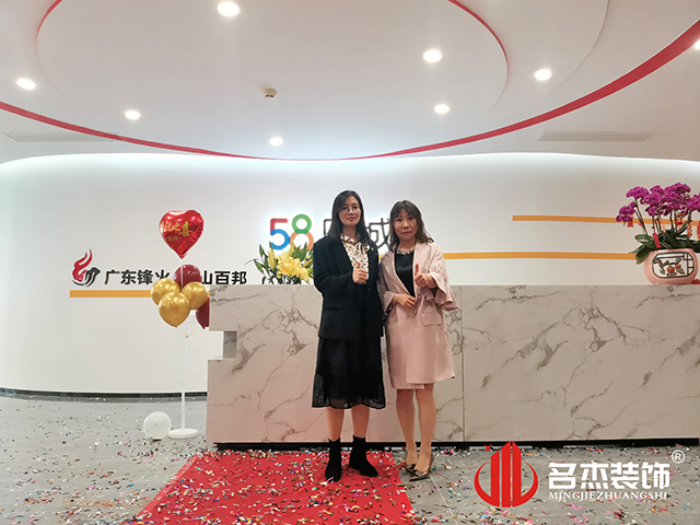 廣州辦公室蘑菇视频网址