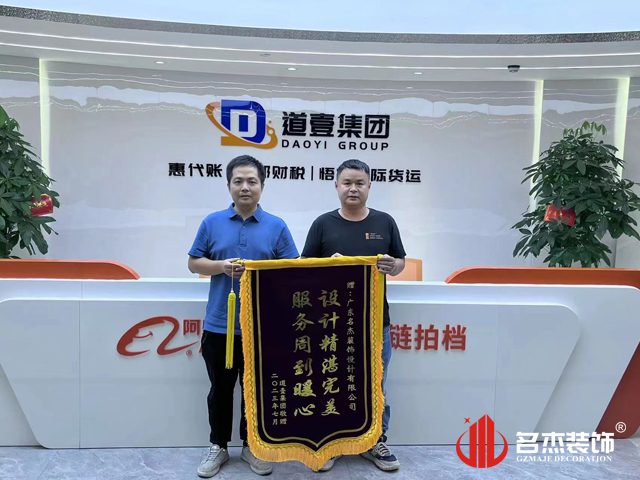 廣州辦公室蘑菇视频网址設計