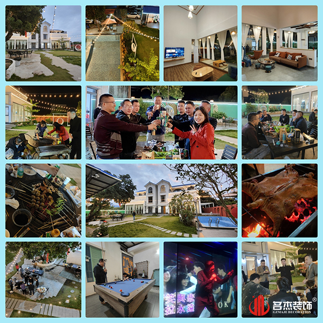 蘑菇视频APP网站入口裝飾遊記