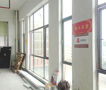 樺洋科技辦公室蘑菇视频网址項目開工啦！