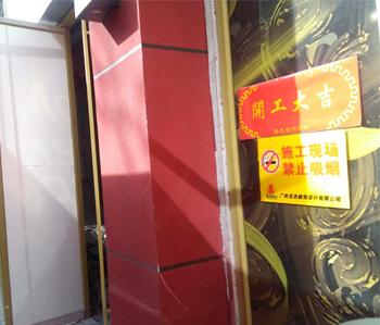 蘿崗餐飲店鋪蘑菇视频网址設計開工啦！