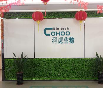 新科農飼料220方辦公室蘑菇视频网址項目完工