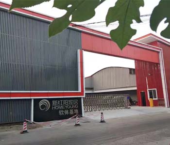 新紅陽集團辦公室蘑菇视频网址完工實景圖