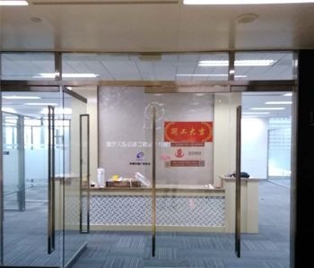 祝賀天河辦公室蘑菇视频网址項目順利開工