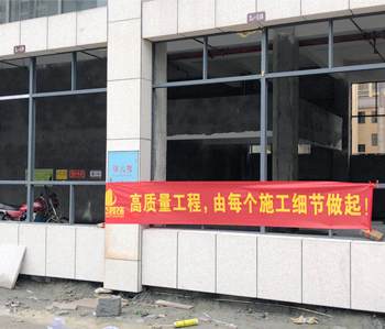湖南株洲幼兒園蘑菇视频网址項目動工啦！