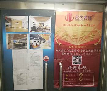 達寶廣場500方辦公室蘑菇视频网址項目開工啦！