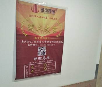 黃埔萬科中心辦公室蘑菇视频网址項目開工啦！