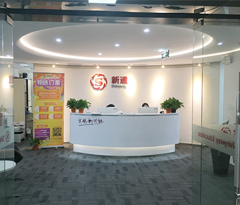 財富廣場教育培訓蘑菇视频网址完工實景圖
