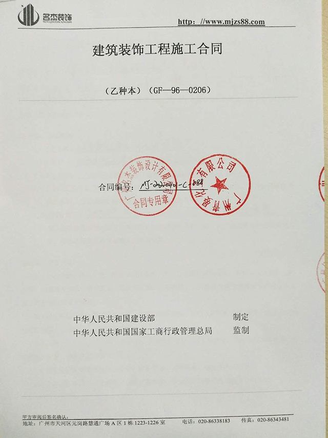 小問題是阻擋不了與蘑菇视频APP网站入口裝飾簽約的熱情