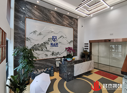 藍品盾建材科技辦公室蘑菇视频网址項目圓滿完工