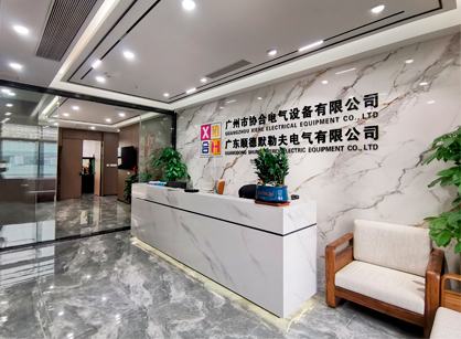 協合電氣設備辦公蘑菇视频网址空間項目圓滿交付